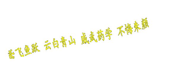 文本框: